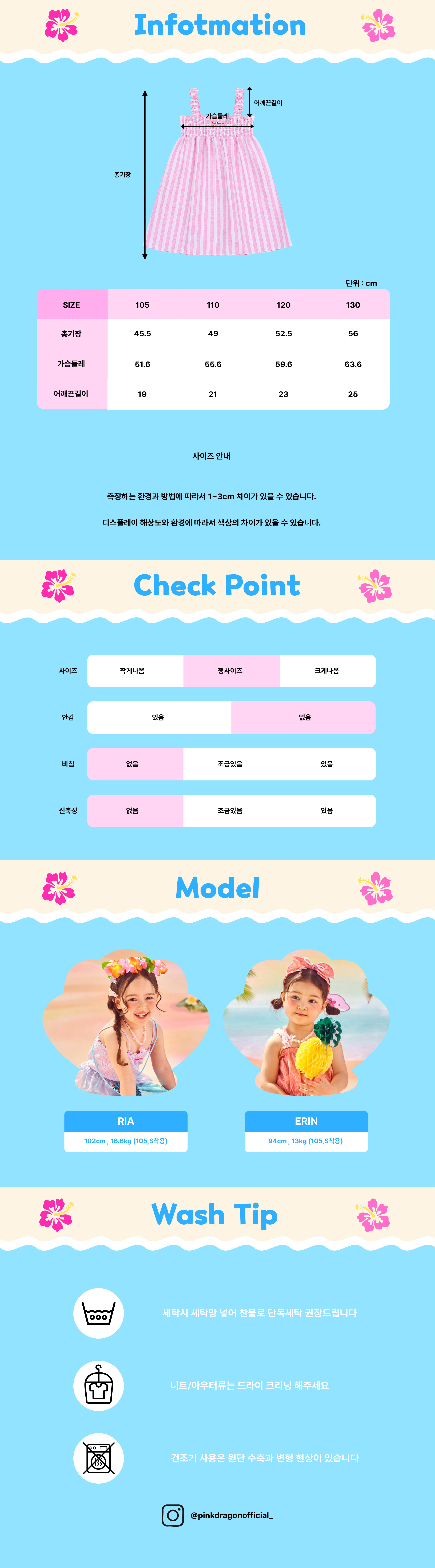 P63DCO010 핑크 ST 스모킹 OP-06.jpg